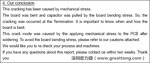電容廠商的分析報告結論，雖然廠商的結論不一定最正確，但照片不會騙人。