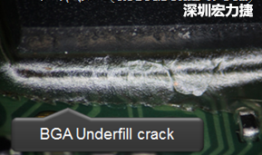 下面兩張照片就顯示既使添加了底部填充膠underfill，經(jīng)過摔落后還是發(fā)生BGA錫球破裂的問題，因為連Underfill膠都裂開了。