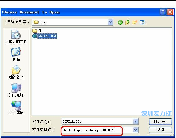 啟動(dòng) DXP 2004 ，選擇菜單 File －Open ，文件類型選 Orcad Capture Design(*.DSN)。