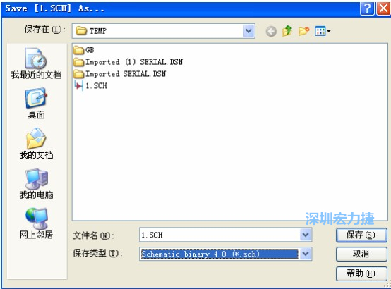 選擇菜單 File－Save AS，選擇 Schematic Binary 4.0 (*.Sch)，這就是 99Se 能夠打開的格式。