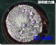紅墨水染紅測(cè)試分析-IC面，判退，