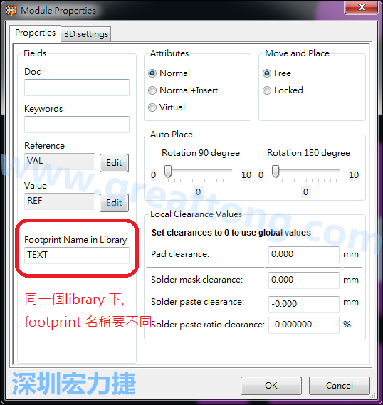 也可以取出active library 中的某一個(gè)footprint 拿來修改再存回或者重新另存一個(gè)新的footprint， 但這個(gè)新的footprint 要取別的名字， 因?yàn)樵谕粋€(gè)Library檔，每一個(gè)footprint 都有自己唯一命名。