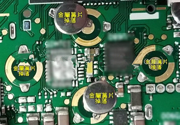 按鍵金屬簧片(metal-dome)可以直接焊接于電路板上嗎？優(yōu)缺點(diǎn)又有哪些？