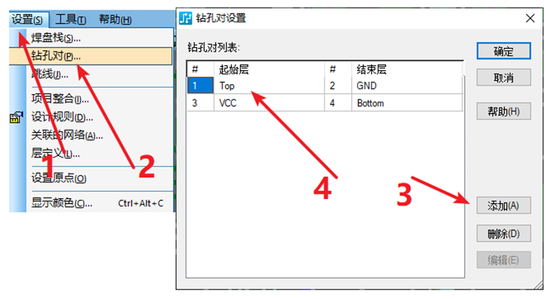 HDI孔輸出：先要在設(shè)置添加好對應(yīng)的起始層參數(shù)，輸出時(shí)選擇對應(yīng)的層一一輸出。